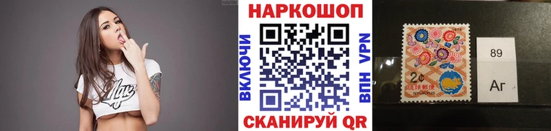 Купить Шелехов АМФ  Cocaine  ГАШИШ  Alpha PVP  Меф мяу мяу  Бошки Шишки 