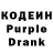 Кодеиновый сироп Lean напиток Lean (лин) Aryan Chhetri
