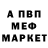 Alfa_PVP кристаллы ByCanvilo S