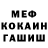 Alpha-PVP СК Shamil Gerbaev