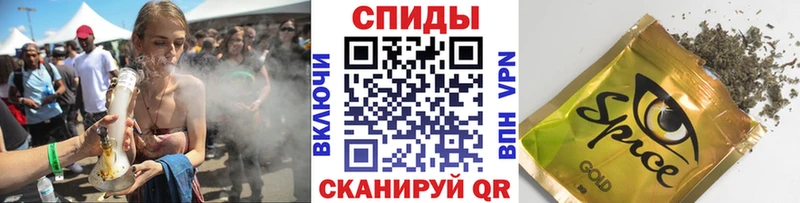 Бутират жидкий экстази Шелехов