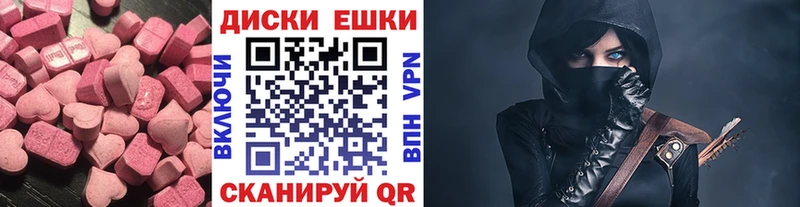 ЭКСТАЗИ бентли  Шелехов 