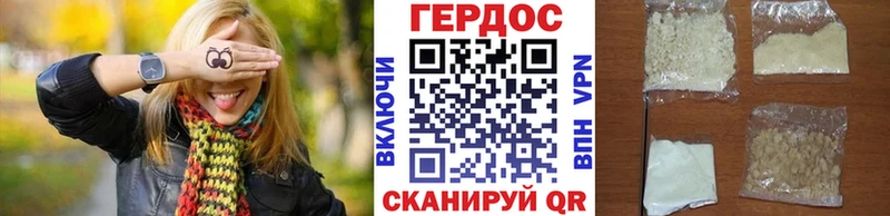 Героин афганец  дарнет шоп  Шелехов 