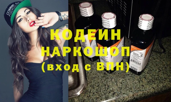 MDMA Балахна