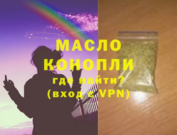 MDMA Балахна