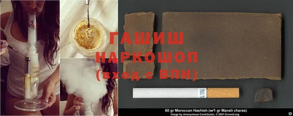 MDMA Балахна