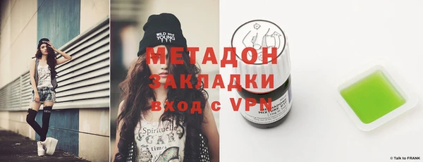 MDMA Балахна