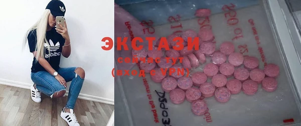 MDMA Балахна