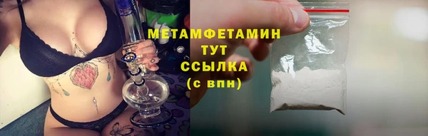 скорость Балабаново
