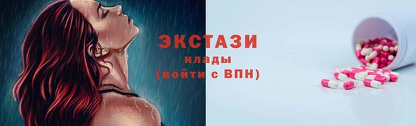 скорость Балабаново