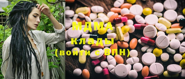 MDMA Балахна