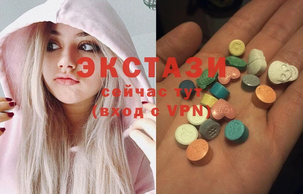 MDMA Балахна