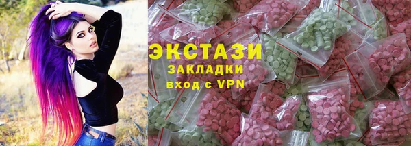 MDMA Балахна
