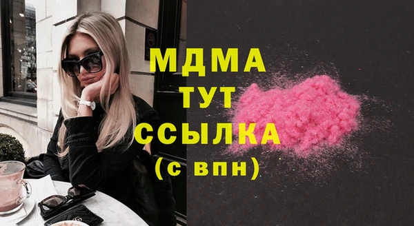 MDMA Балахна