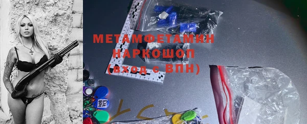 MDMA Балахна