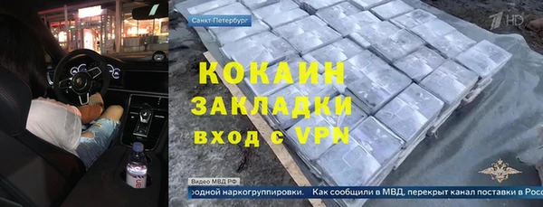 MDMA Балахна