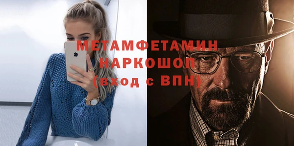 скорость Балабаново