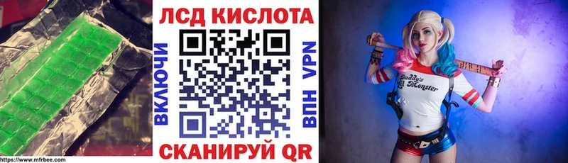 LSD-25 экстази ecstasy  где продают   Шелехов 