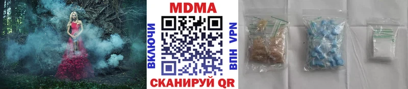 MDMA Molly  Шелехов 