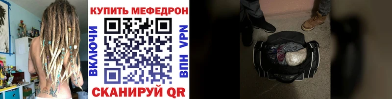 Меф VHQ  блэк спрут   Шелехов 