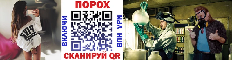 МЕТАМФЕТАМИН кристалл Шелехов