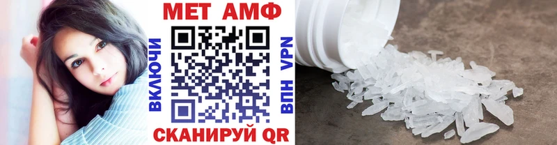 Метамфетамин винт  даркнет сайт  ссылка на мегу зеркало  Шелехов 