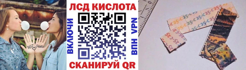 Марки N-bome 1500мкг  купить закладку  Шелехов 