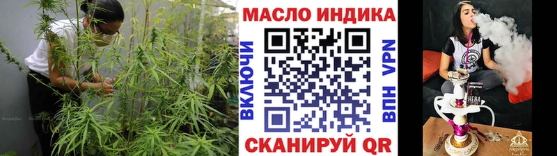 Дистиллят ТГК гашишное масло  дарнет шоп  Шелехов 